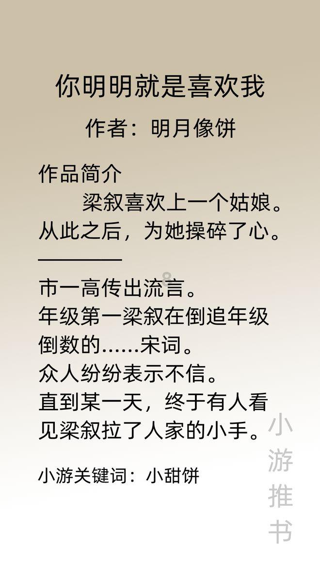 燃烧吧大脑装瓶子游戏
